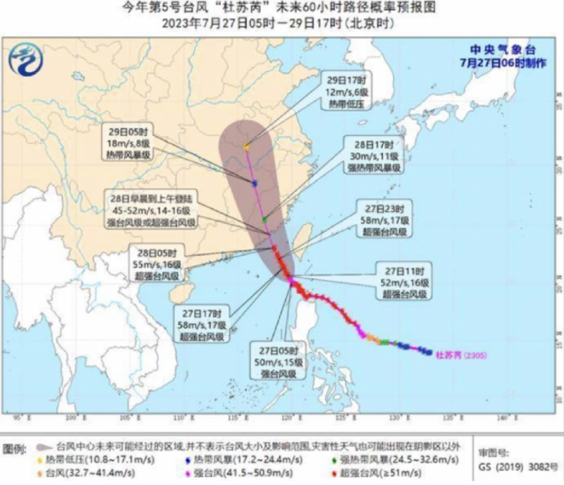 截屏2023-07-30 15.05.56.png 截屏2023-07-30 15.05.56.png