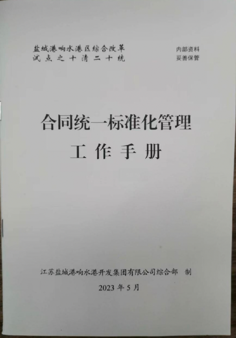 微信图片_20230731101312.png 微信图片_20230731101312.png