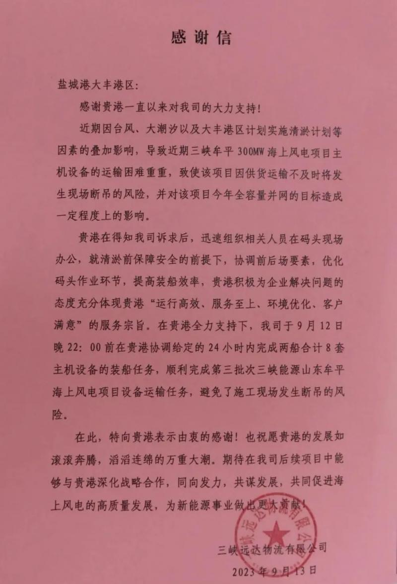 微信图片_20230920105231.jpg 微信图片_20230920105231.jpg