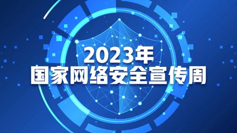 微信图片_20230920111440.jpg 微信图片_20230920111440.jpg