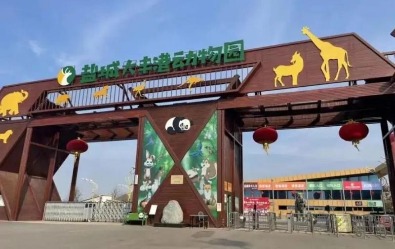 微信图片_20230925100707.jpg 微信图片_20230925100707.jpg