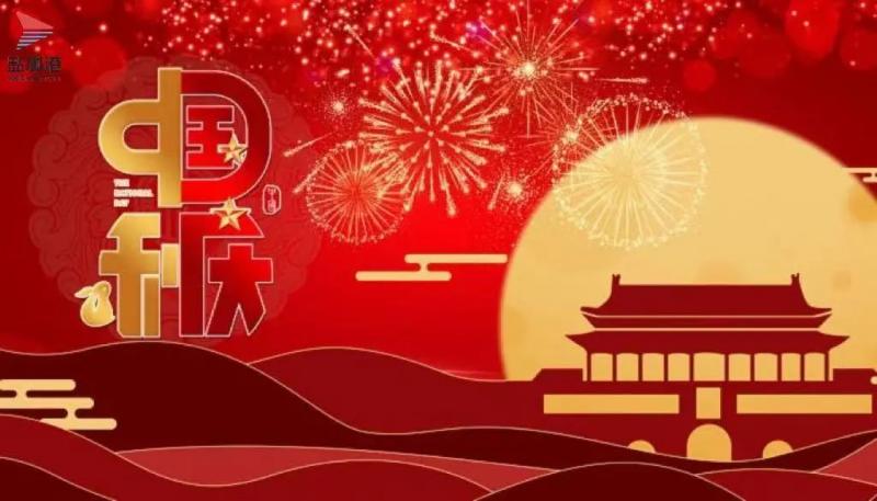 微信图片_20230925100634.jpg 微信图片_20230925100634.jpg