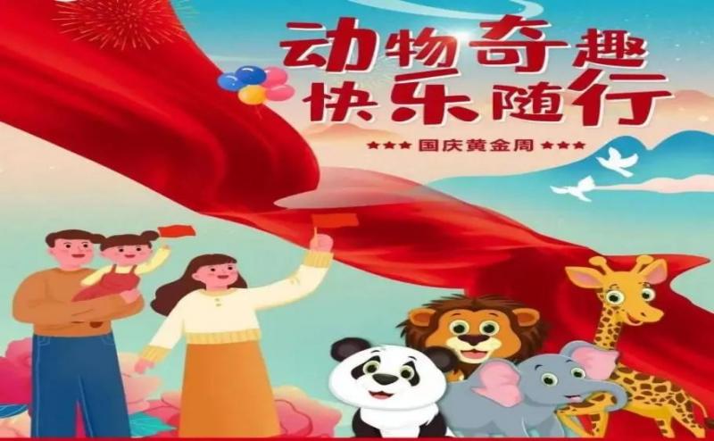 微信图片_20230925100746.jpg 微信图片_20230925100746.jpg