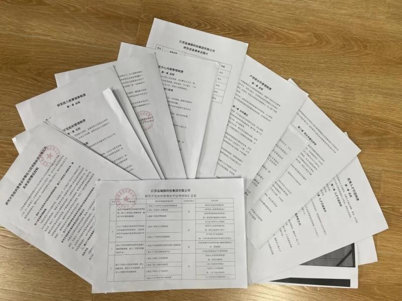 微信图片_20231016111058.jpg 微信图片_20231016111058.jpg