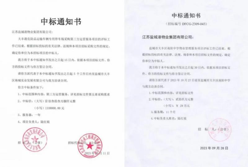 微信图片_20231016144813.jpg 微信图片_20231016144813.jpg