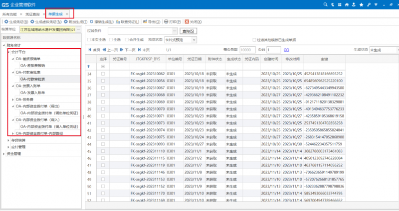 83ea38169f2bca1823486e0236467768.png 83ea38169f2bca1823486e0236467768.png