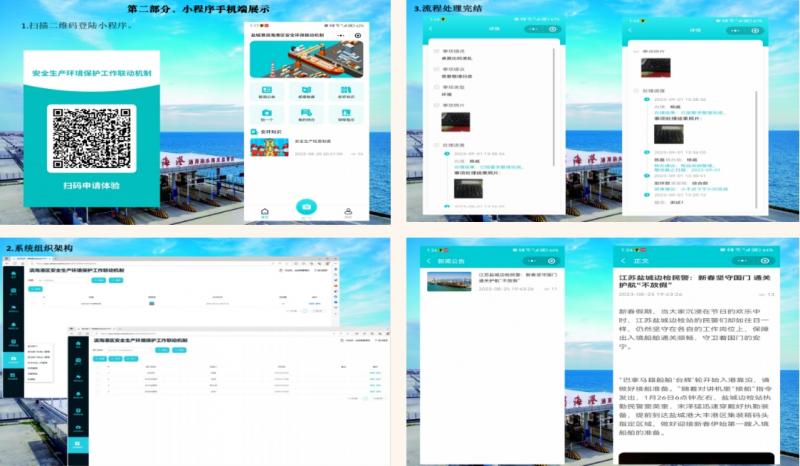 微信截图_20231123155402.png 微信截图_20231123155402.png