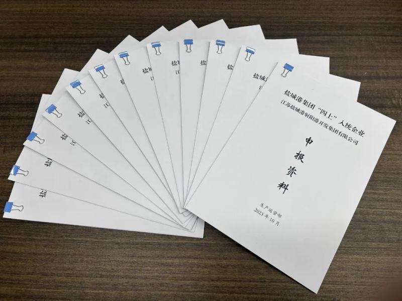 微信图片_20231201095003.jpg 微信图片_20231201095003.jpg