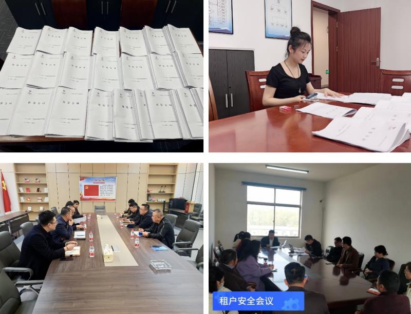 微信截图_20231205095114.jpg 微信截图_20231205095114.jpg