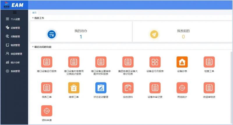 微信图片_20231206100920.jpg 微信图片_20231206100920.jpg
