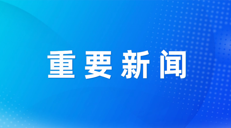 德信体育