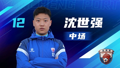 盐超 单人阵容-07.jpg 盐超 单人阵容-07.jpg