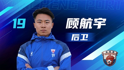 盐超 单人阵容-08.jpg 盐超 单人阵容-08.jpg