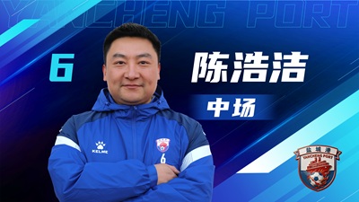 盐超 单人阵容-01.jpg 盐超 单人阵容-01.jpg