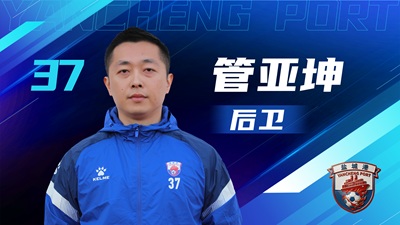 盐超 单人阵容-22.jpg 盐超 单人阵容-22.jpg