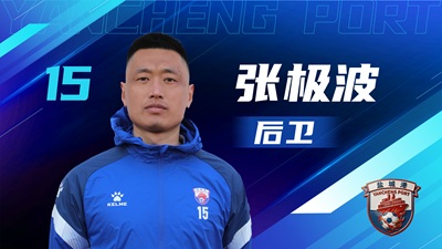 盐超 单人阵容-19.jpg 盐超 单人阵容-19.jpg