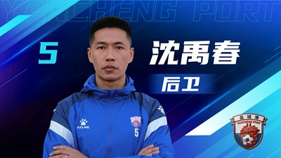 盐超 单人阵容-11.jpg 盐超 单人阵容-11.jpg