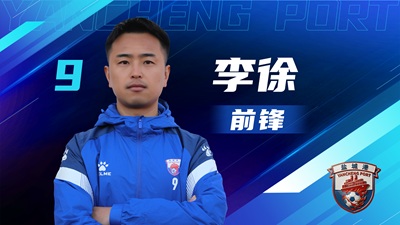 盐超 单人阵容-15.jpg 盐超 单人阵容-15.jpg