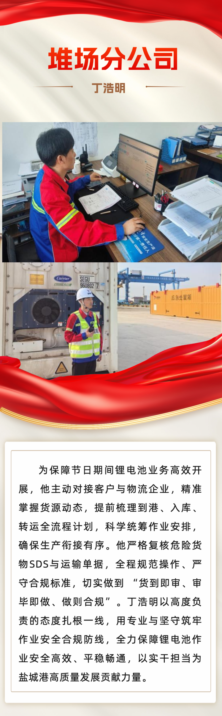 德信体育