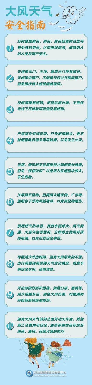 德信体育