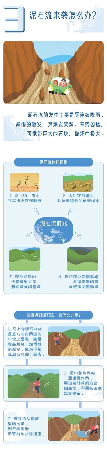 德信体育
