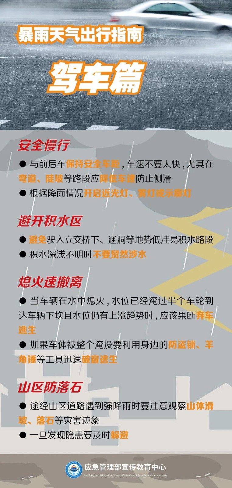德信体育