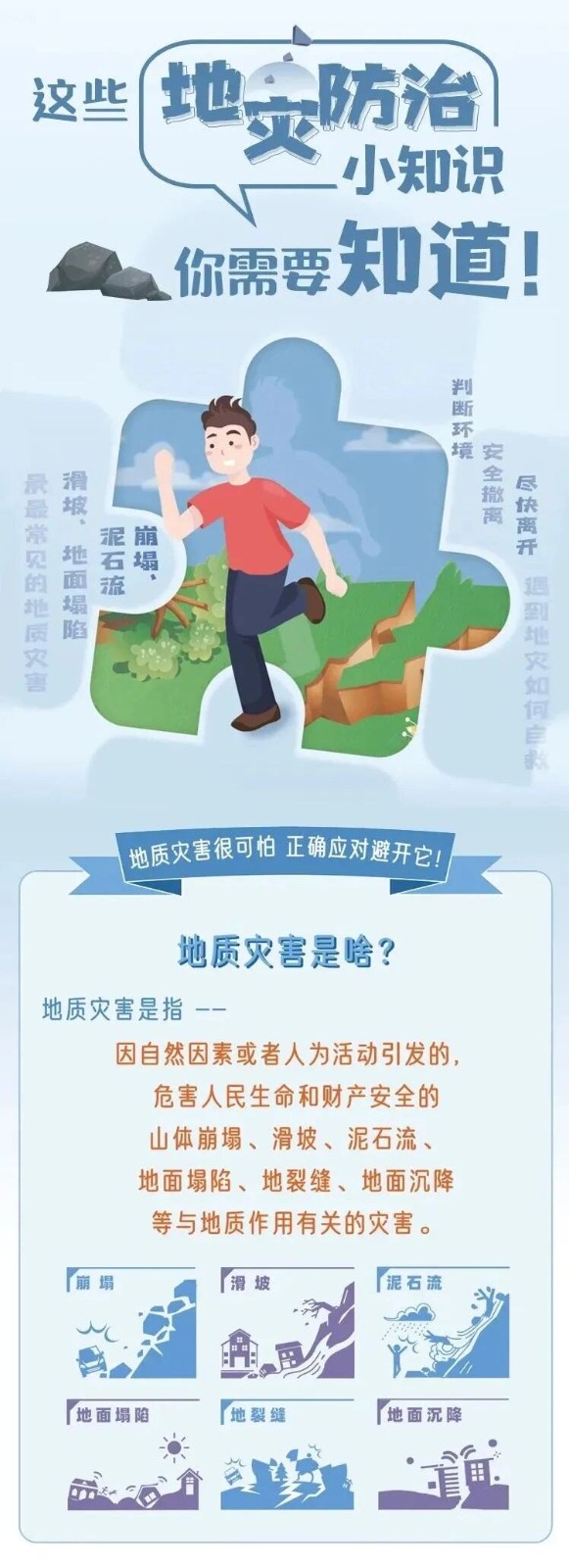 德信体育