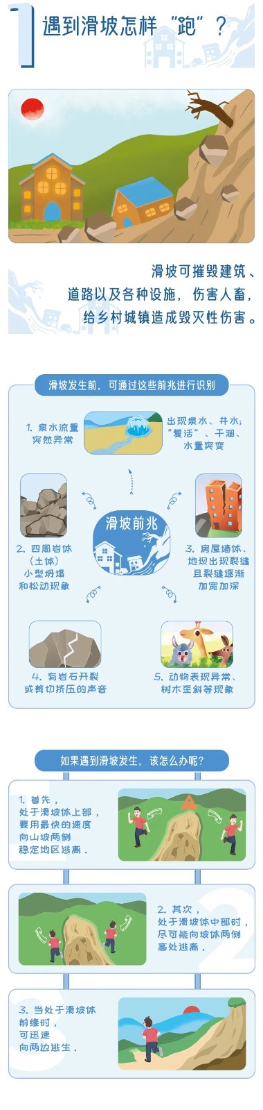 德信体育