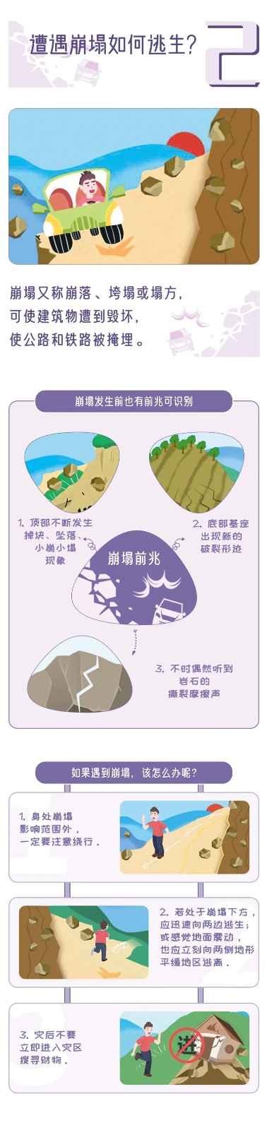 德信体育