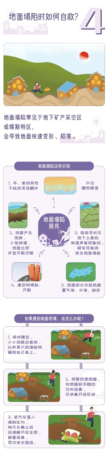 德信体育