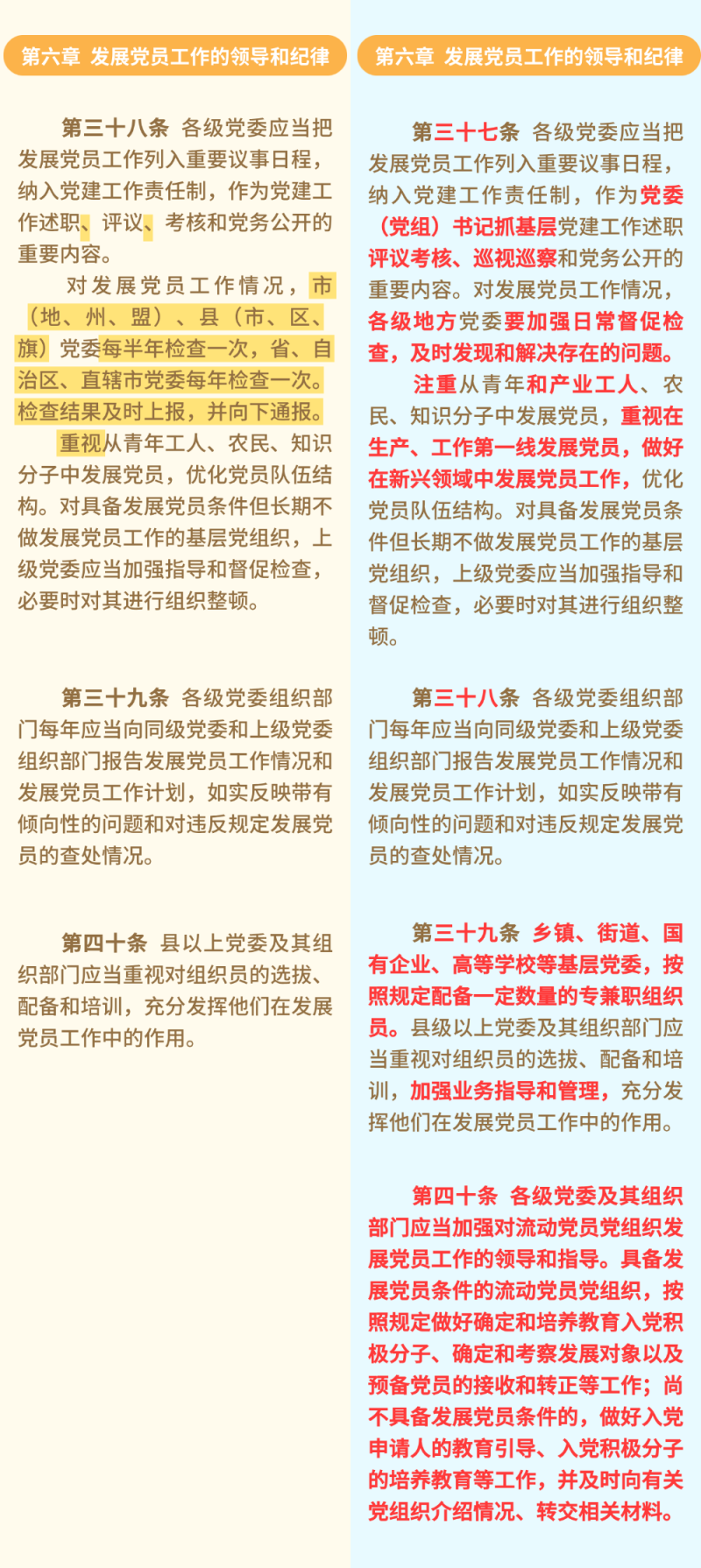 640 (12).png