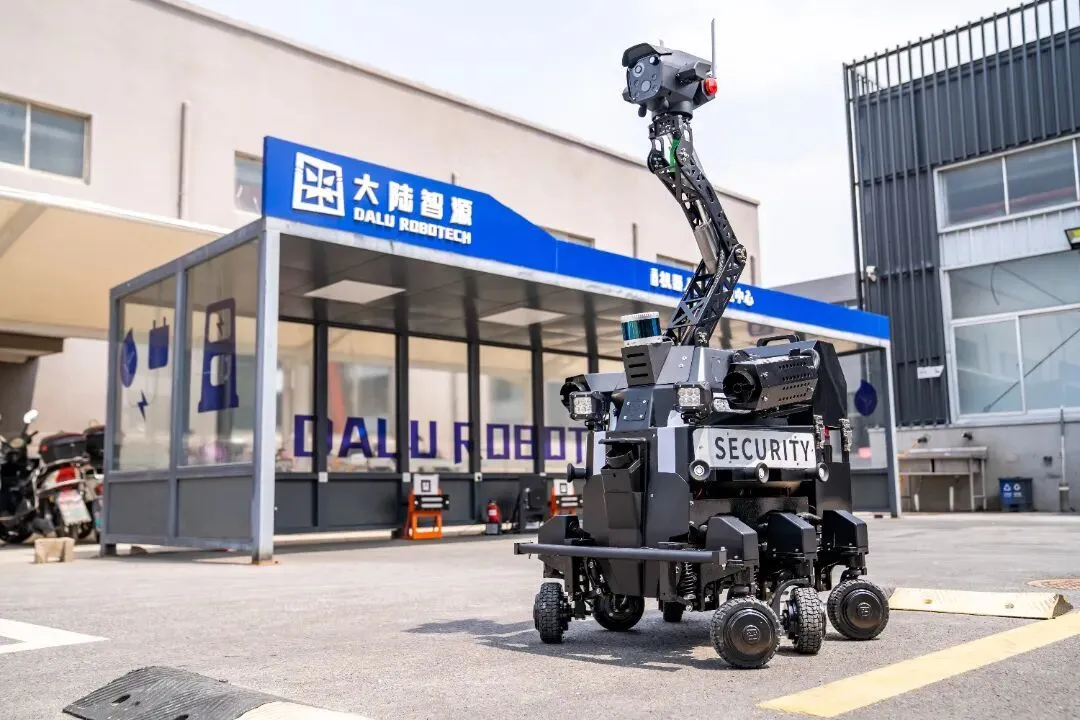 德信体育