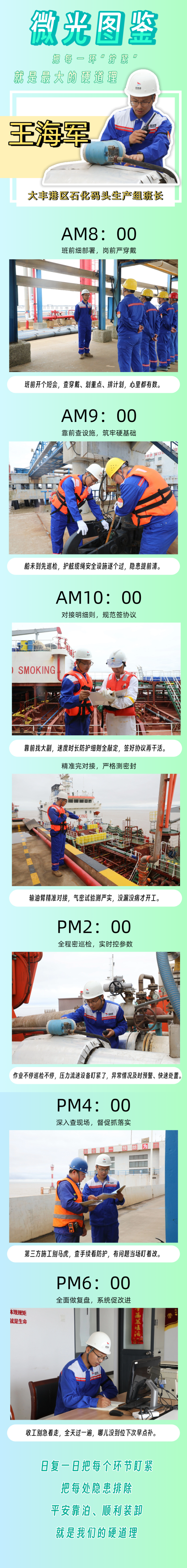 微信图片_2026-06-28_181359_936.png