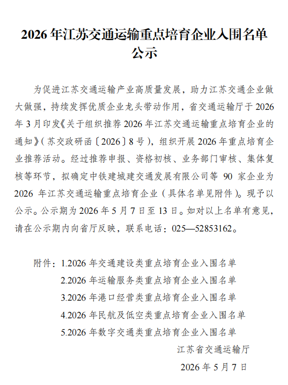 德信体育
