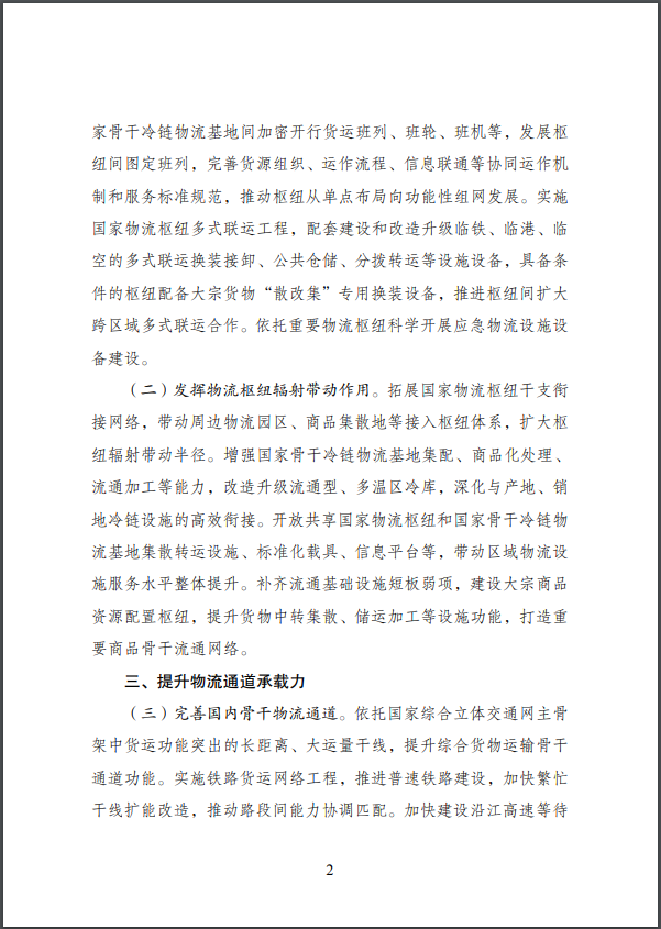 640 (1).png