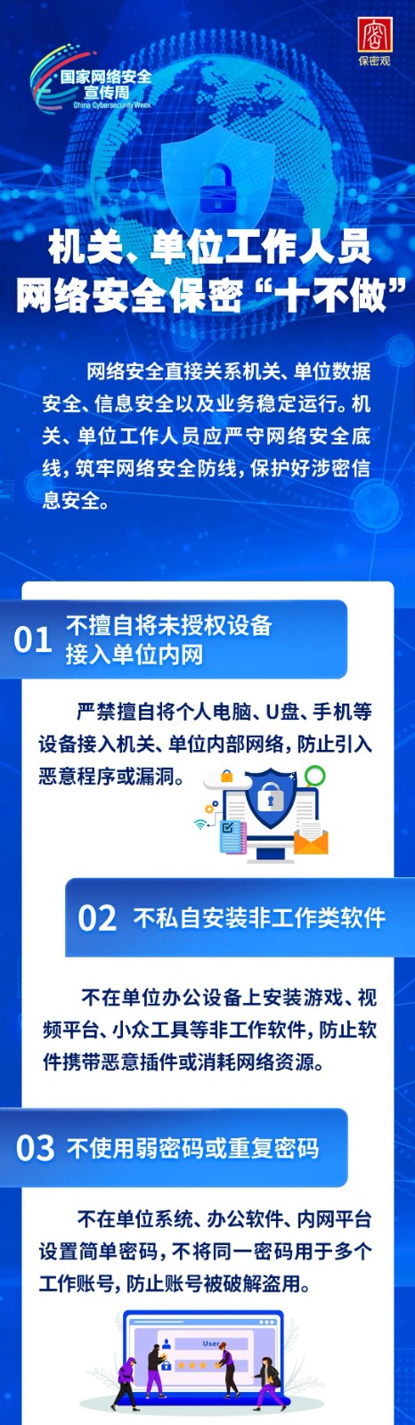 德信体育