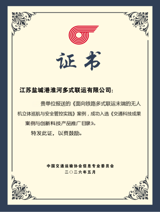 德信体育