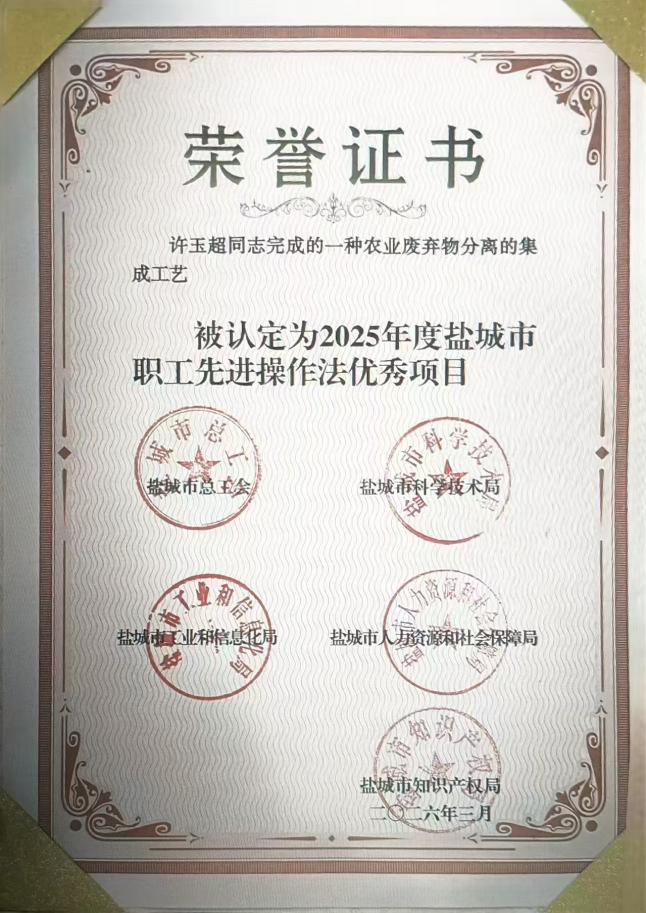 德信体育