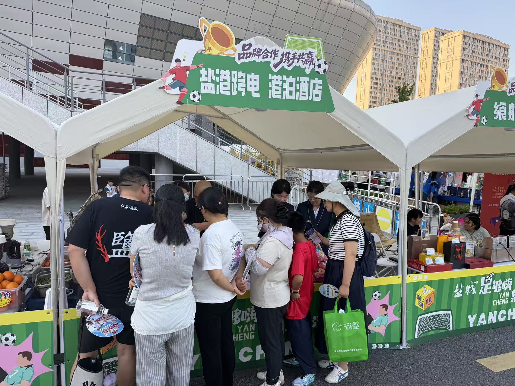 德信体育