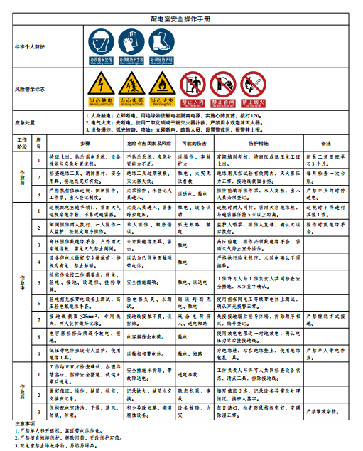 德信体育
