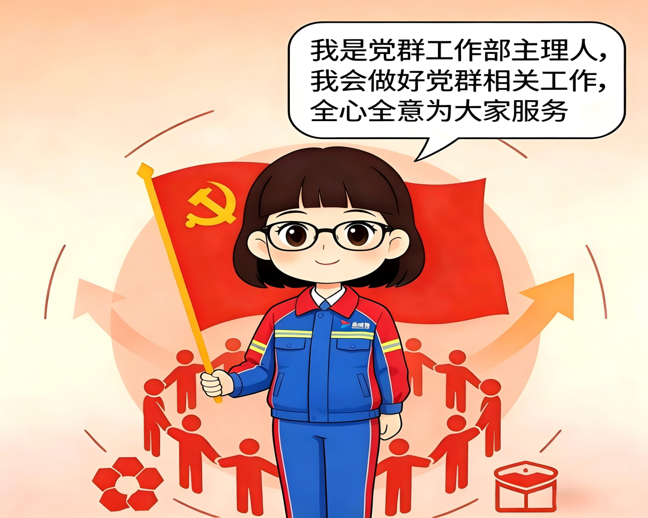 德信体育
