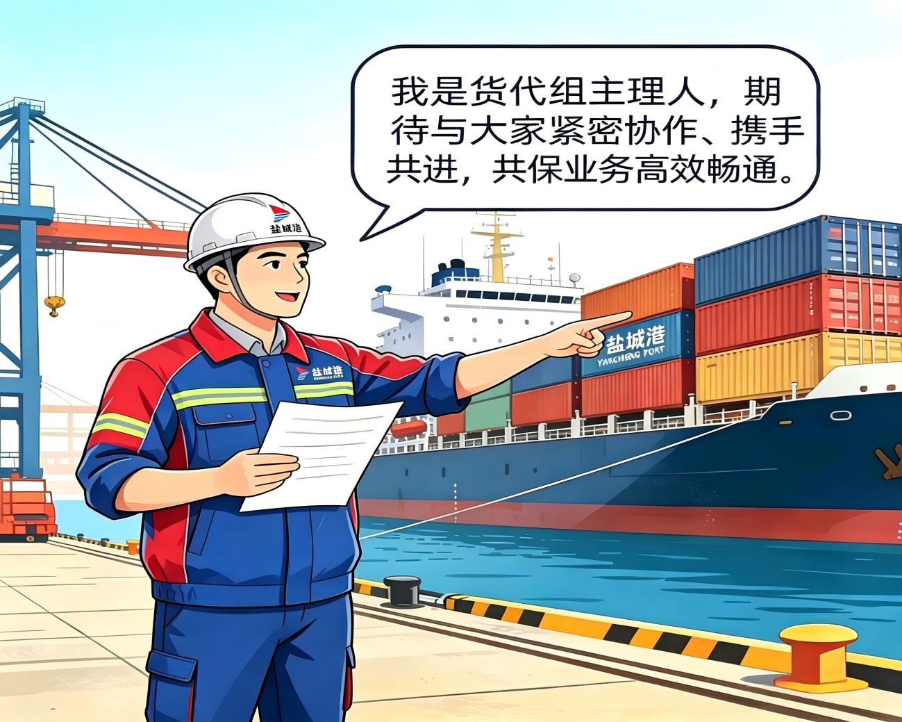 德信体育