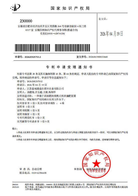 德信体育