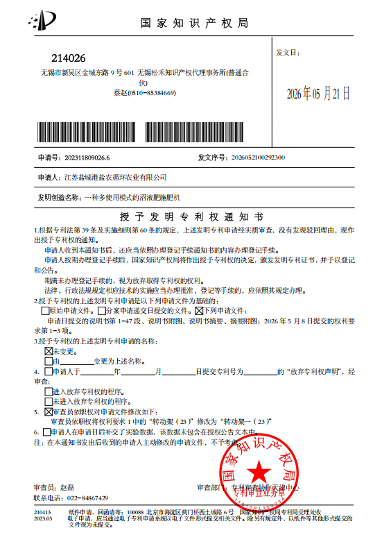 德信体育
