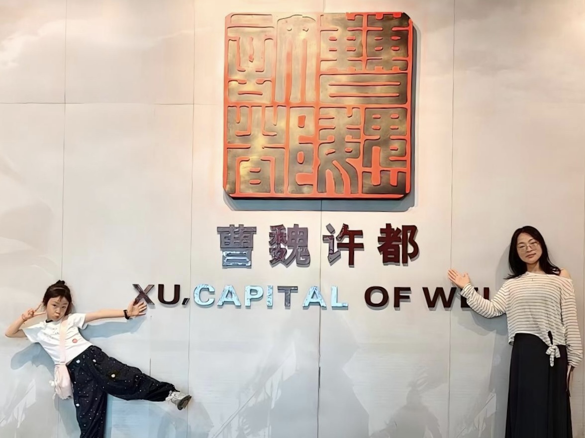 德信体育