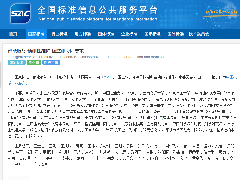 德信体育