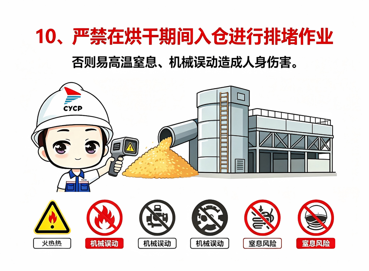 德信体育