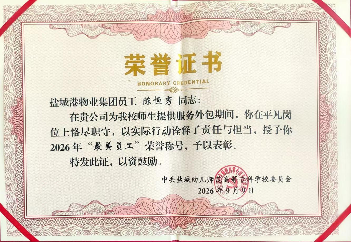 德信体育