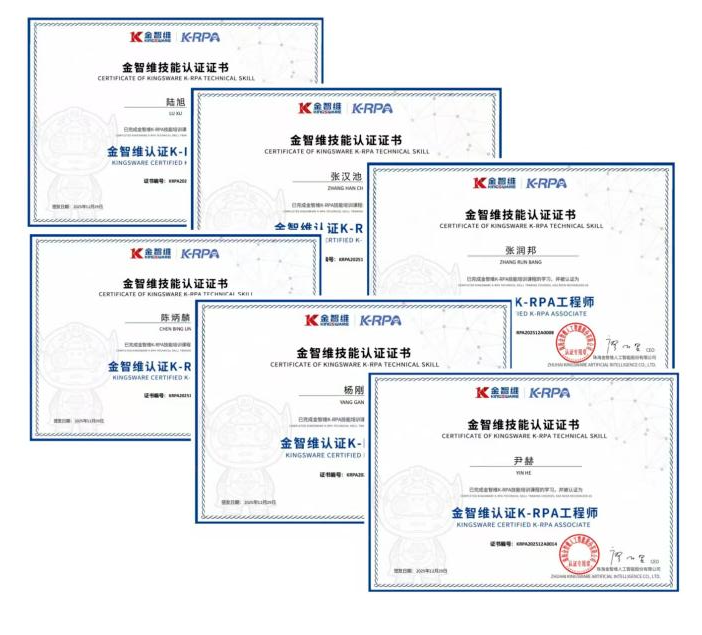 德信体育