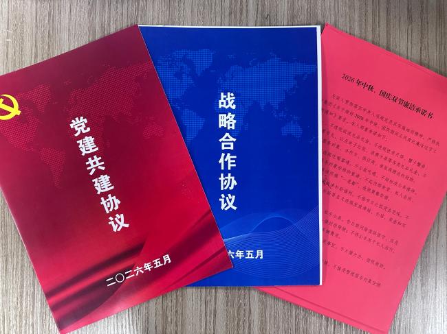 德信体育